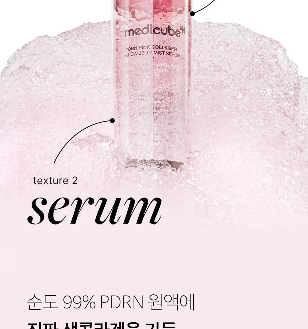 [청담샵화잘먹] 메디큐브 PDRN 핑크 콜라겐 글로우 젤리 미스트 100ml 더블기획(+미스트 공병키링) 상세페이지 27